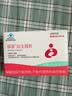 葆婴牌葆婴益生菌粉宝宝儿童成人调节肠道菌群冲剂葆婴营养正品12袋/盒 葆婴益生菌粉12袋（一盒装） 实拍图
