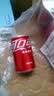 可口可乐（Coca-Cola）汽水 碳酸饮料 200ml*24罐  迷你摩登罐 新老包装随机发货 实拍图