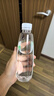 天地精华天然矿泉水弱碱性饮用水 550ml*20瓶 整箱装会议办公用水户外运动 实拍图