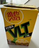 维他奶维他零糖柠檬茶250ml*24盒 柠檬味饮料 家庭囤货 开学季 实拍图