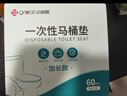 洁丽雅（Grace）一次性马桶垫60片旅行粘贴式酒店防水坐垫纸产妇坐便垫40*60cm 实拍图