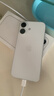 Apple/苹果【保底59元合约】iPhone 17 256GB 白色 支持移动联通电信5G 双卡双待手机 实拍图