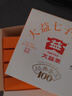 大益TAETEA茶叶普洱茶熟茶 5年陈经典普洱饼茶100g*5标杆口粮茶自饮 实拍图