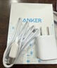 ANKER安克冰点充【热销100W+，适配苹果17Air/iPhone16】45W/30W/20W快充充电器氮化镓充电套装华为小米 【苹果16专用】0.9米30W套装白-C口 实拍图