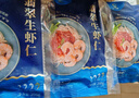 GUO LIAN国联翡翠生虾仁 去冰净重2斤 156-198只+田园鲜虾饼120g 4片*2袋 实拍图