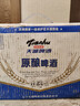 天湖9度原酿啤酒拉格工艺500ml*12听辽宁特产啤酒自营整箱装 实拍图