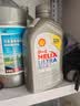 壳牌（Shell）全合成机油超凡喜力5W-40 API/SP A3/B4级 1L灰壳保养香港进口 实拍图