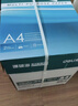 得力（deli）珊瑚海A4打印纸 70g500张*10包一箱 双面复印纸 企业采购优选 整箱5000张7363 实拍图