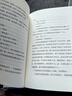 余华 新书 卢克明的偷偷一笑 现货 暌违5年小说新作混蛋列传系列重磅开启 一部让你从头笑到尾的讽刺喜剧 活着 文城 实拍图