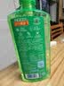 立白洗洁精食品用青柠维E精华不伤手A类去重油果蔬清洗剂洗碗液洗涤灵 【食品用】青柠洗洁精1kg*1 实拍图