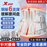 特步（XTEP）护腰带腰间盘突出腰肌劳损医运动专用久坐支撑束腰托带男女士保暖 实拍图