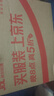 长城（Great Wall）256GB SSD固态硬盘 M.2接口(NVMe协议)PCIe 3.0x4 GW3500系列 读速3500MB/s 实拍图