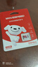 移速（MOVE SPEED）JOY联名款64GB TF（MicroSD）存储卡U3 V30 A1 C10手机平板高速内存卡行车记录仪监控摄像头游戏机 实拍图
