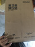 得力（deli）8K打印纸 70g500张单包双面复印纸 家用草稿纸 手抄报绘画画纸 非A4规格7410【行业热销】 实拍图