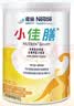 雀巢健康科学小佳膳 特殊医学全营养配方食品 配方粉 乳清蛋白  1-10岁适用 【推荐】信封礼盒 400g*2罐 端午礼盒 实拍图