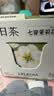 乐乐茶冷热泡茶 日日茶4.0 七窨茉莉花茶2.5g*10袋茶包茶叶袋花果茶 实拍图