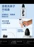 乐仪儿童洗鼻器鼻腔冲洗器生理盐水清洗液250ml医用洗鼻壶+30包洗鼻盐 实拍图