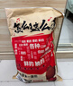 三只松鼠巨型零食大礼包30袋3146g 超6斤礼物送对象肉蜜饯坚果团购 实拍图