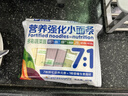 谷妈咪7:1多彩蔬菜面 营养强化钙铁锌果蔬趣味儿童面条宝宝面条 280g 实拍图