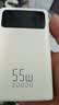 京东京造55W充电宝小巧轻薄自带线20000mAh3c认证可上飞机京东自营移动电源小巧适用苹果17华为小米笔记本 实拍图