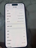 苹果【京配速发】苹果15pro iPhone15pro全网通5G 苹果手机 原色钛金属 6.1寸 256G 店保2年+配件礼包 实拍图