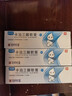 【香港制造】澳美制药澳夫清卡泊三醇软膏0.005%*30g/盒 3盒装 实拍图