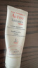 雅漾（Avene）【采销直播间】专研修护霜轻润40ML 敏肌保湿霜舒缓泛红乳液面霜 实拍图