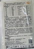 国光多菌灵杀菌剂花卉苗木水果蔬菜园艺叶斑病赤霉病通用杀菌100g 实拍图