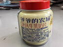 爷爷的农场DHA牛乳奶片牛奶片高钙宝宝奶片儿童奶片宝宝零食60g 实拍图