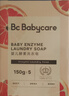babycare婴儿洗衣皂儿童专用肥皂宝宝内衣皂香皂 10块装（西柚5+英国梨5） 实拍图