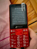 天语T2老年人手机4G全网通超长待机直板按键大字大声音大屏学生专用备用功能机只打接电话老人机 红色 助老公益 实拍图