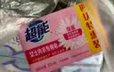 超能 女士内衣皂 茉莉清香 101g*4块 除菌 洗衣皂 安全祛异味 实拍图