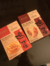 广州酒家 软鸡仔饼250g 广东特产糕点心礼盒休闲零食下午茶年货团购伴手礼 实拍图