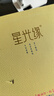 星光缘酥油灯蜡烛长明灯供佛香薰家用应急生日浪漫表白温茶结婚节庆红色4小时108粒 实拍图
