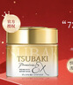 丝蓓绮（TSUBAKI）沁耀臻致修护发膜180g护发保湿柔顺改善干枯毛躁男女士(新包装) 实拍图