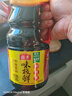 海天 生抽酱油味极鲜1.28L【特级酱油】味极鲜系列 炒菜凉拌点蘸 实拍图