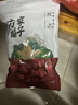 方家铺子特级新疆灰枣500g  1斤红枣果干新疆特产 泡茶煲汤煮粥零食 实拍图