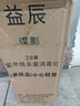 益辰38W紫外线消毒灯杀菌灯家用灭菌幼儿园移动除螨除异味无臭氧遥控 实拍图