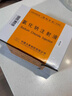 大冢制药 COP 氯化钠注射液 10ml:0.09g*60支/盒 挂号问诊取药服务 实拍图