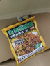 云山半荞麦面荞麦方便面带调料80g*18包葱油荞麦面减0脂肥代餐葱油拌面 实拍图