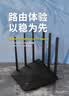 普联（TP-LINK）双千兆路由器 1900M无线 家用5G双频 WDR7660千兆易展 六信号放大器 高速路由WIFI穿墙IPv6 实拍图