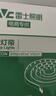 雷士（NVC）COB低压灯带灯条24V超亮10米装-暖白光-182灯珠/米-需购低压电源 实拍图