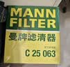 曼牌滤清器（MANNFILTER）空调滤芯空调滤清器CUK30007/3宝马225320325330425430X3X4Z4M2M3 实拍图