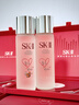 SK-II[定制礼物]神仙水精华230ml化妆护肤品套装礼盒sk2生日母亲节礼物 实拍图