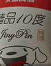 天湖9度原酿啤酒拉格工艺500ml*12听辽宁特产啤酒自营整箱装 实拍图