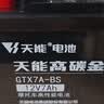 天能摩托车电池YTX7L大公主190CBR150飞梦悦酷125幼狮春st弗狒12V7AH 实拍图