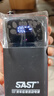 先科（SAST）汽车应急启动电源12V搭电宝车载电瓶移动救援多功能强启打火神器神器摩托车气泵一体机修理厂专用 豪华款【柴汽双启/汽修店专用】 实拍图