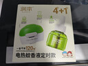 润本蚊香液电蚊香液驱蚊液45ml*4瓶+1个定时加热器驱蚊防蚊蚊香无香型 实拍图