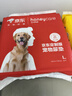 HONEYCARE好命家 好命天生宠物尿垫狗狗尿片加厚狗尿布定制款 L码60*90cm 实拍图