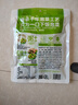 吉香居清脆双笋25g*10袋 莴笋竹笋脆笋下饭菜咸菜减盐榨菜开味小菜  实拍图